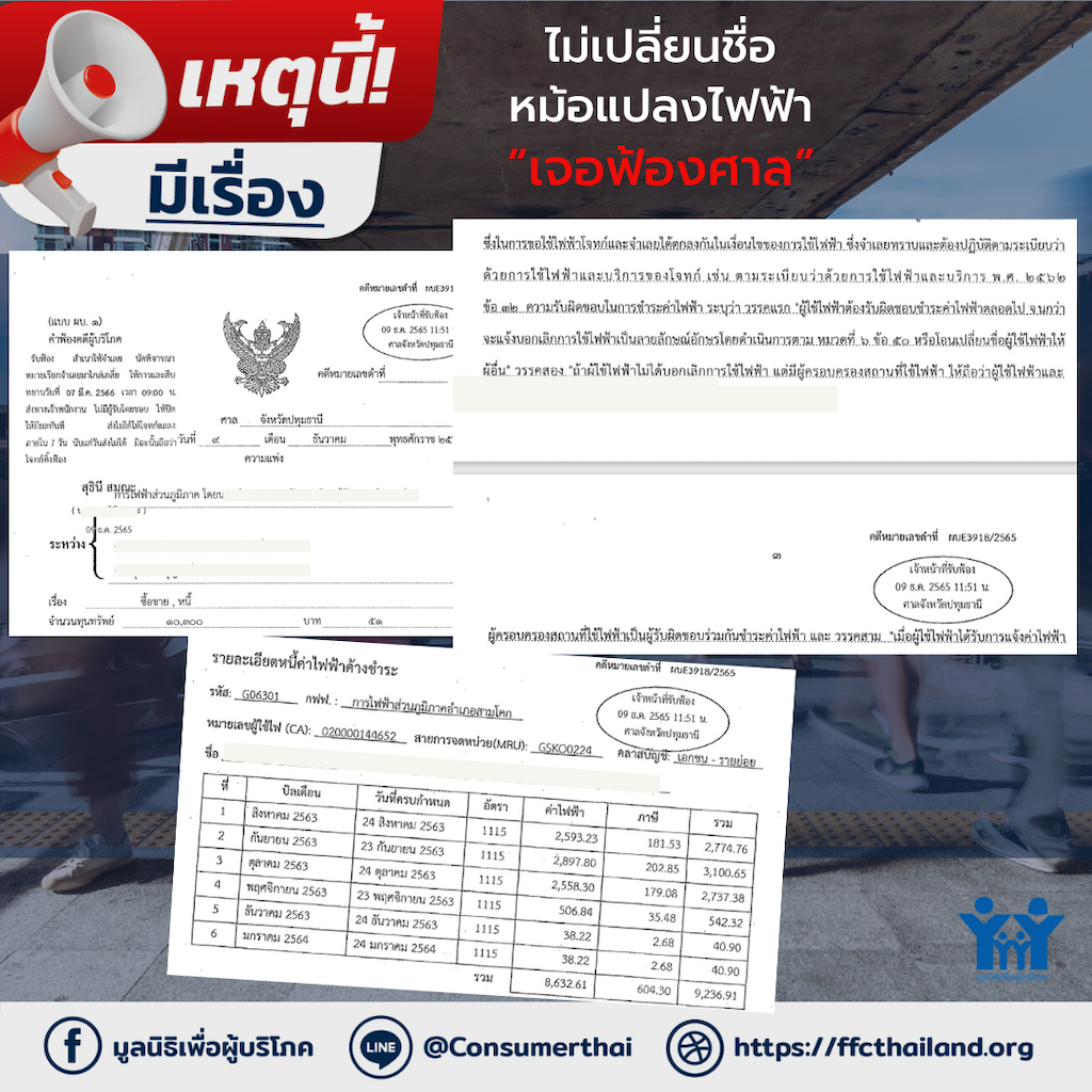ภาพประกอบข่าว