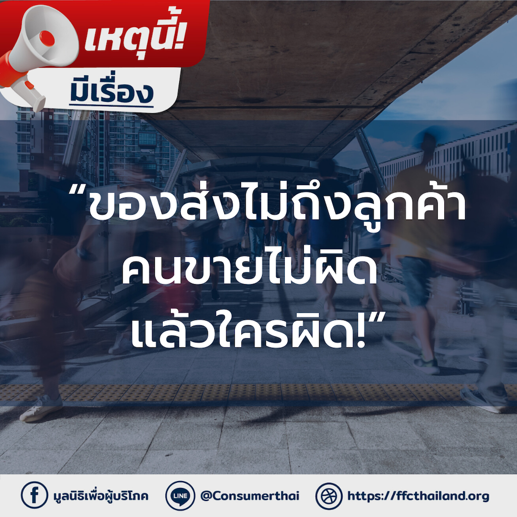 ภาพประกอบข่าว