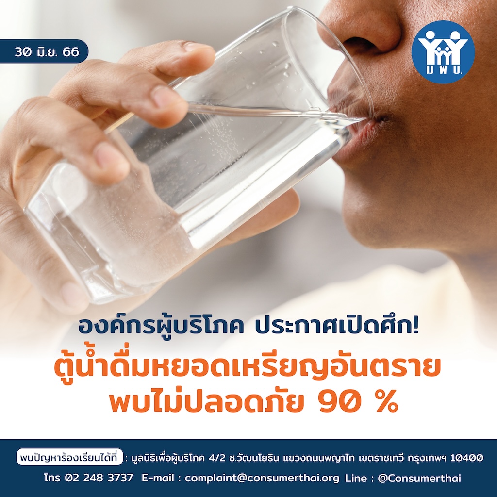 ภาพประกอบข่าว
