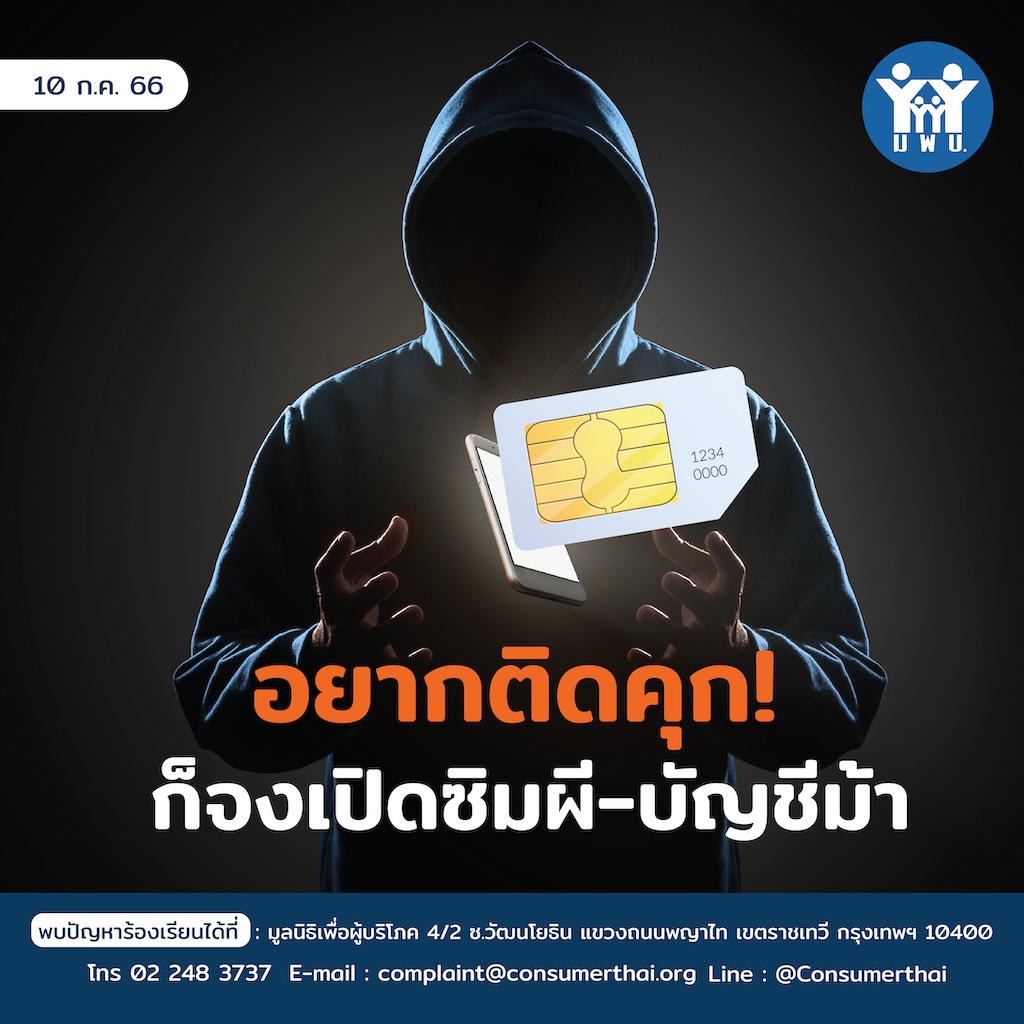 ภาพประกอบข่าว