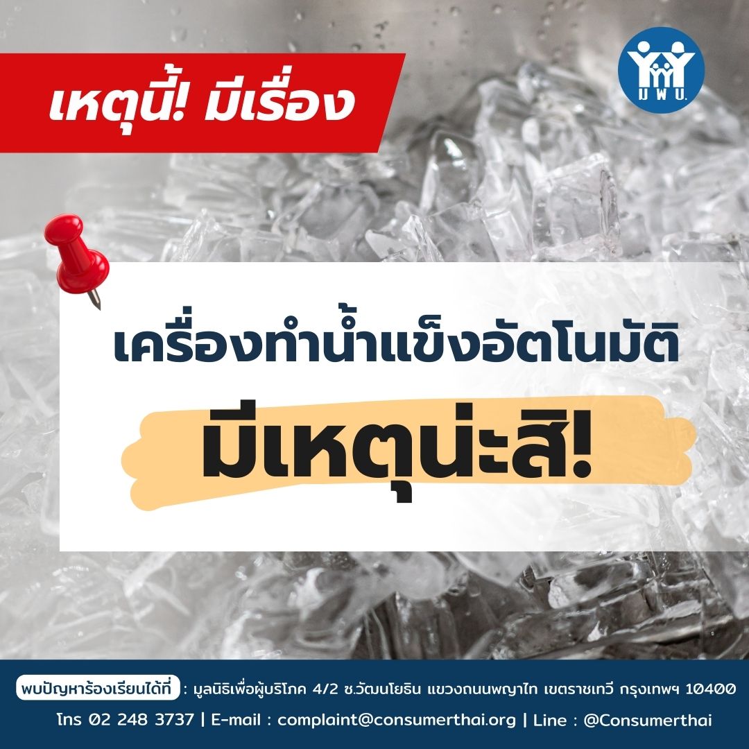 ภาพประกอบข่าว