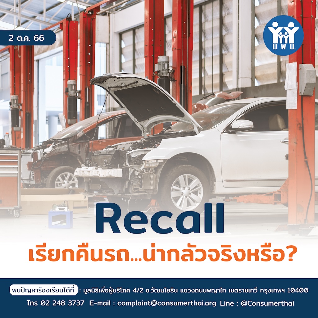 ภาพประกอบข่าว