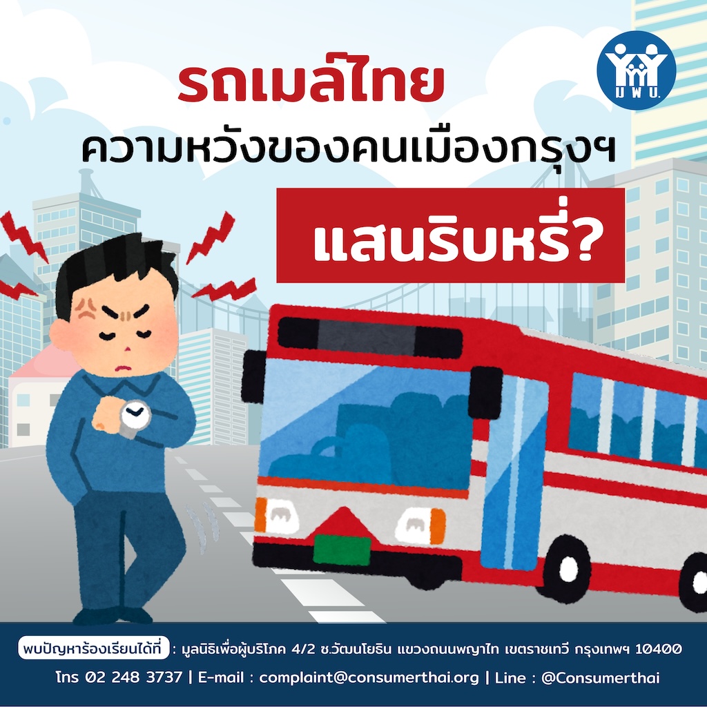 ภาพประกอบข่าว