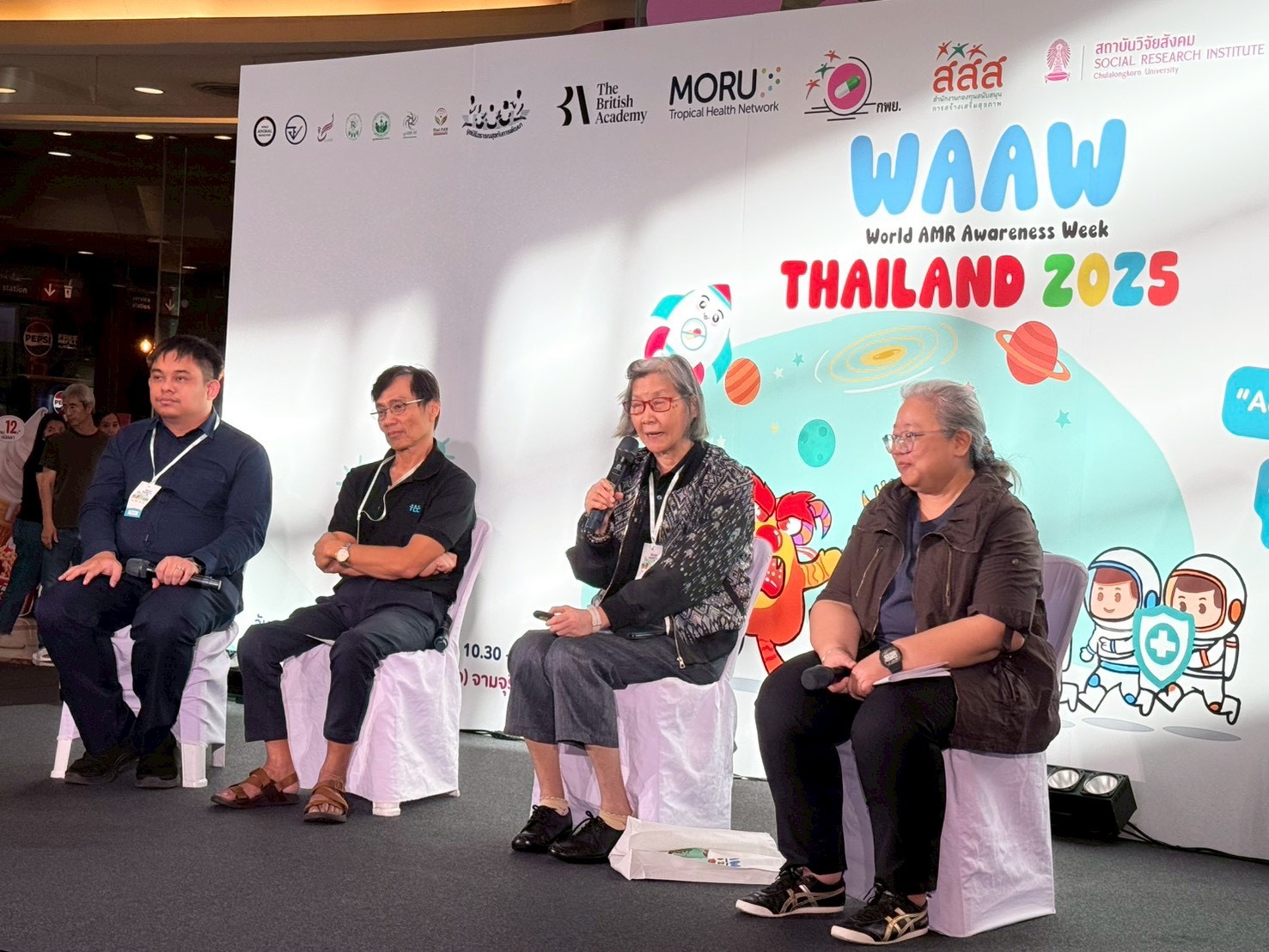 ภาพประกอบข่าว