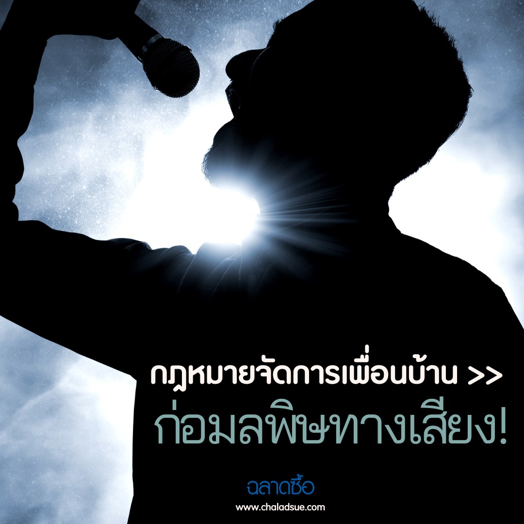 ภาพประกอบข่าว